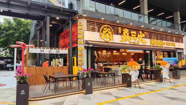 成都青羊：“双节”新趣处 来福感肆承包你24小时“福气”与慢活