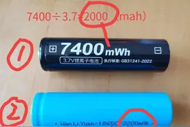 三秒钟火眼金睛判别18650锂电芯容量大小的窍门图片