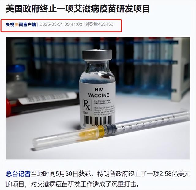 2023中美俄艾滋病人数对比：俄119万，美国120万，中国最是意外？