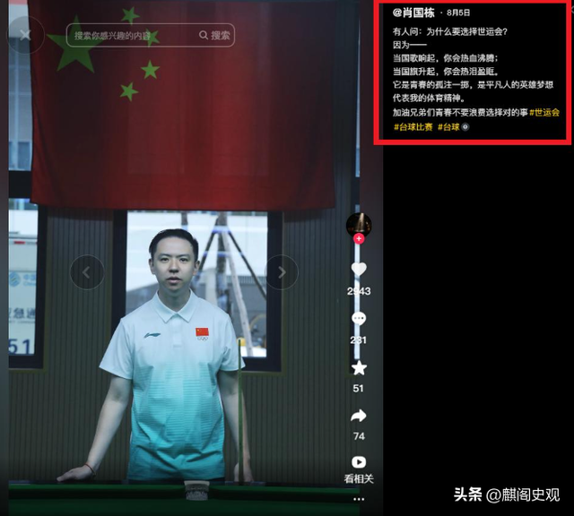 世运会仅剩1天，金牌榜差距断崖，日本5枚、美国6枚，中国意外！