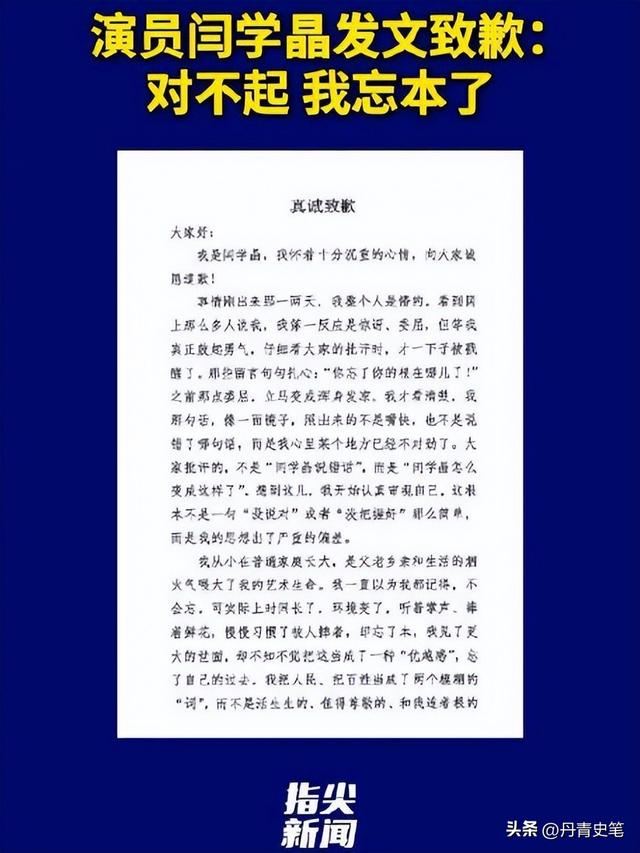 5天4个大瓜！涉毒、代孕	、偷税漏税、代言暴雷，郭晶晶也“遭殃”