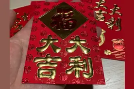 33岁的我娶了一个广西老婆，在广西丈母娘家过年，广西红包很讲究图片