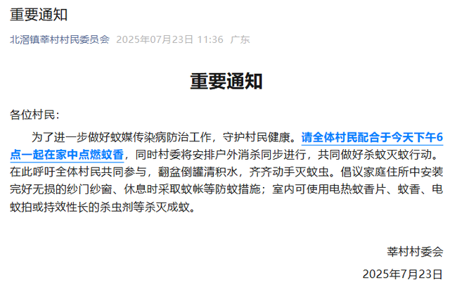 警惕！疫情已出现外溢，患者曾到顺德探亲！广东佛山确诊超3000例，专家提醒：易造成跨省传播