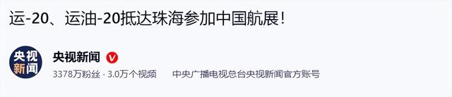 乌克兰后悔了吗？4700万卖给中国的三架“废品”！如今成国之重器