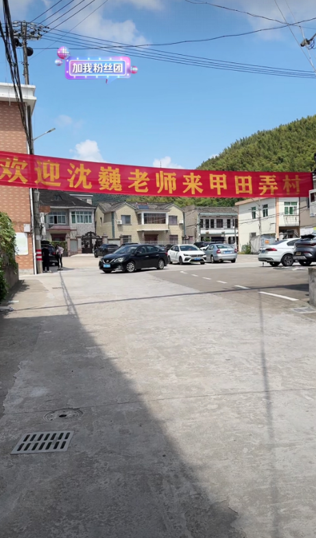 沈巍观察3:坦言商业合作难成一途，谒访殷夫故居深契共情