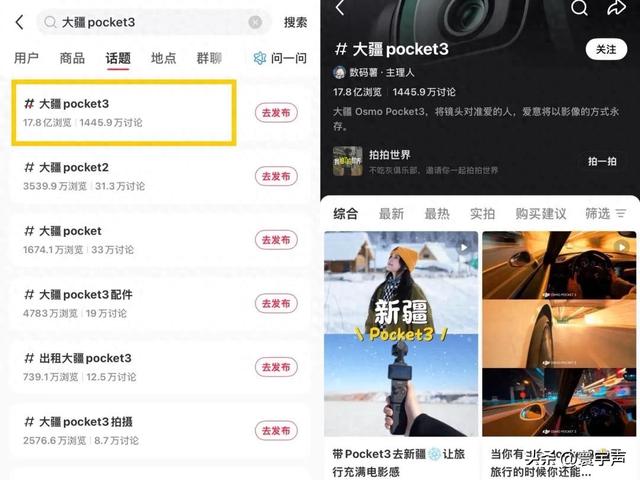 大疆降价引不满，线上线下售后差太多，用户直言 “永远失去我”