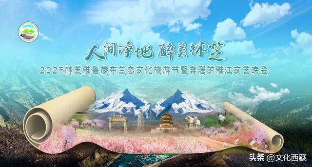 国庆、中秋又遇雅江节？这一次，去西藏林芝赢麻了！