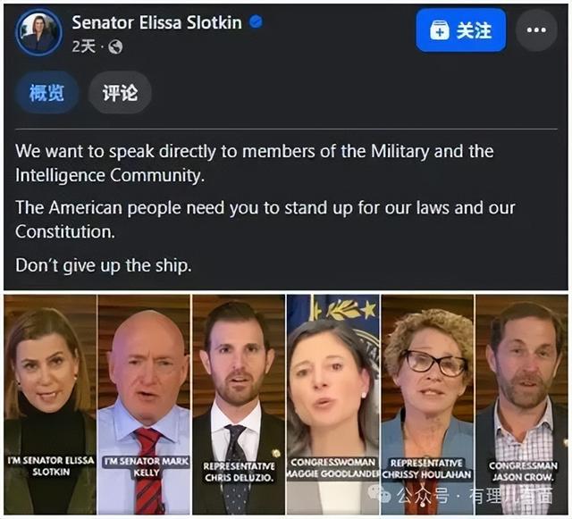 博主：美国民主在互撕中裸奔