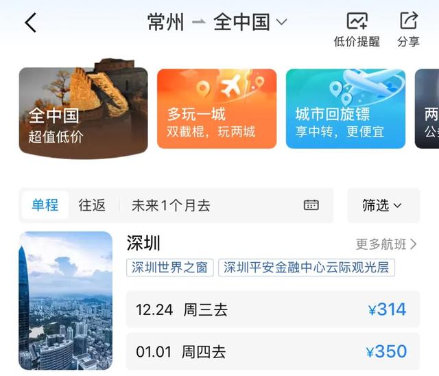 今天起，涨价！