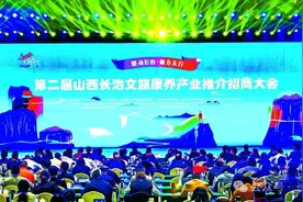 记录2024丨太行山上好风景 且以诗意共远方——长治市文旅产业提质升级推动文旅深度融合发展图片