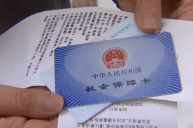 “苏州市社会保障·市民卡”12月1日起停用 请尽快申领第三代社保卡图片