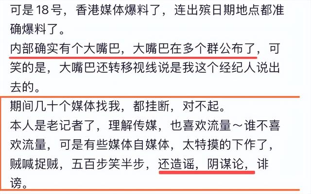 梁小龙去世，知情人曝离世原因	，围绕他身上的2大谜团，该解开了