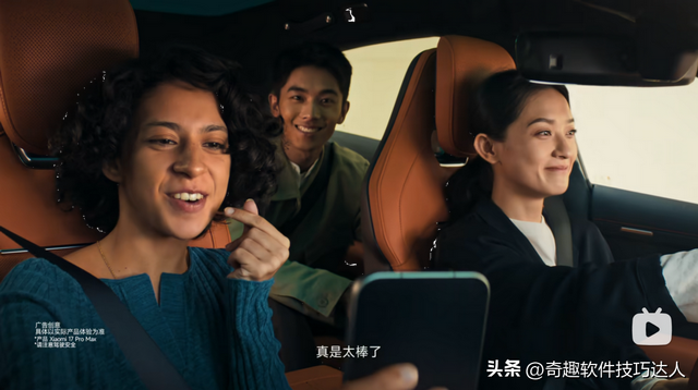 小米17背后屏，功能有哪些？你觉得实用吗？