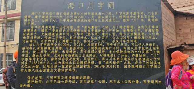 别只盯着都江堰！昆明藏了座“湖天锁钥”，200年古闸，晚霞鸥飞