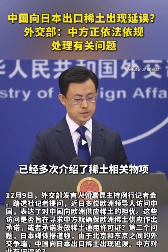 首尔会谈结束，中日韩发联合声明	，信号明确，高市还是没办法对话