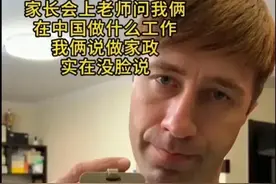 混血男孩英语不及格，国外父亲辅导愁到扶额，网友：中国基因强大图片