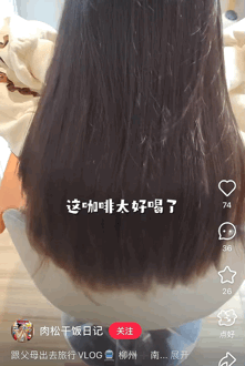 这届年轻人，流行全国巡回洗头