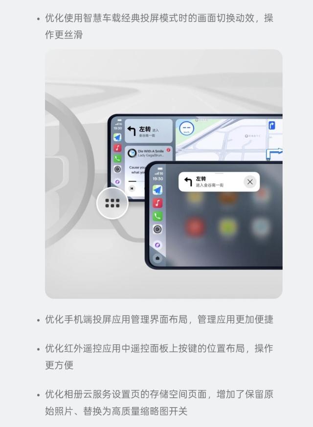 818MB！ColorOS15全新版本来袭 升级亮点不少 部分老机型该淘汰了