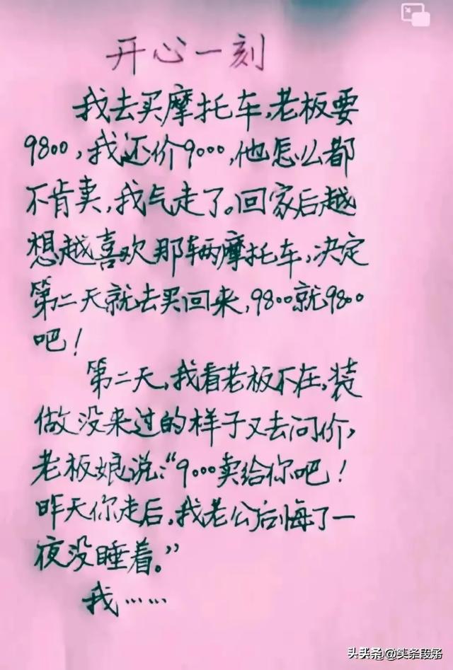 12字的辞职报告，太有才了，人狠话不多，想象力真丰富