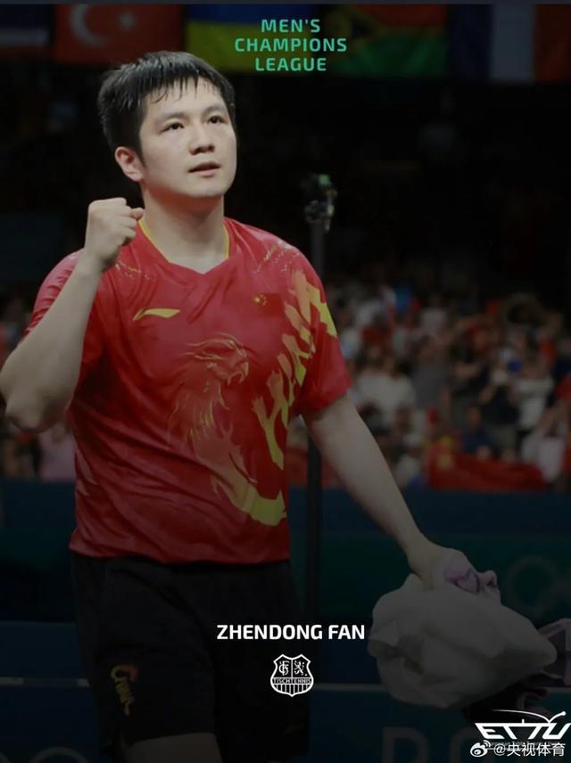 萨尔布吕肯俱乐部:将全力保护樊振东隐私,外界无从得知其下榻酒店;此前樊振东称曾有陌生人进入其酒店房间
