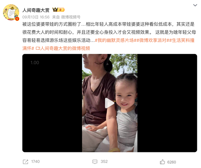 这句话说多了 最容易养出“白眼狼” 看完心头一惊 90%的家长都说过