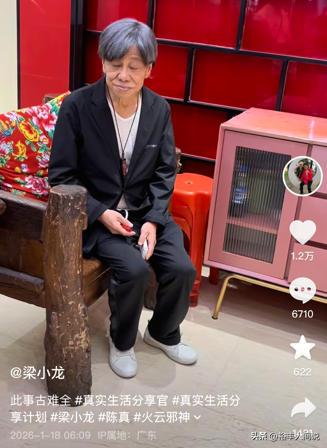 77岁“火云邪神”梁小龙去世！田启文曝细节，死后却惨遭“利用”