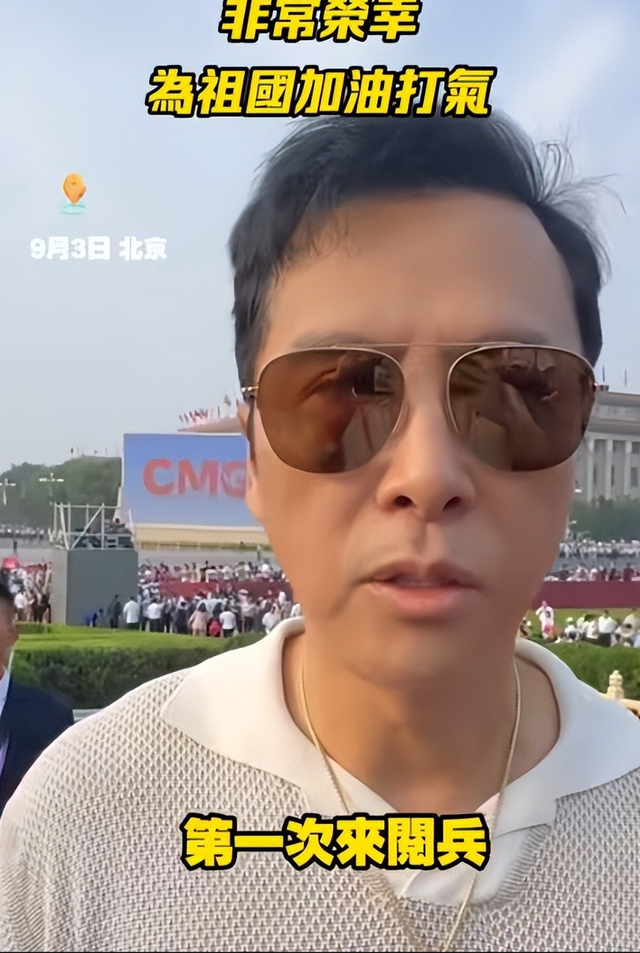 受邀观礼9.3阅兵的4位明星，个个口碑好，这才是我们该追的明星！