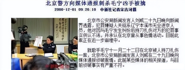 他8次上春晚，作死被捕入狱，今54岁无人问津，老搭档也断了联系