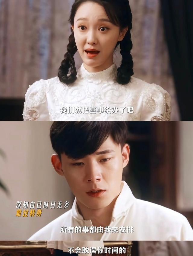 众星告别《风与潮》大结局，何贤热度第1	，观众让黄公杰别出门