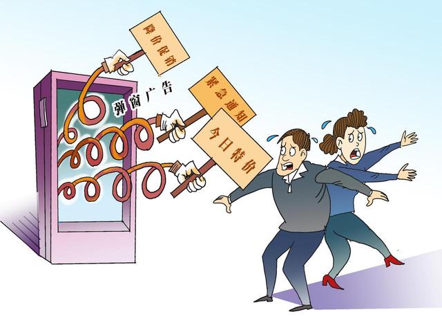 校园APP“绑架”生活，别把学生当“流量商品”了