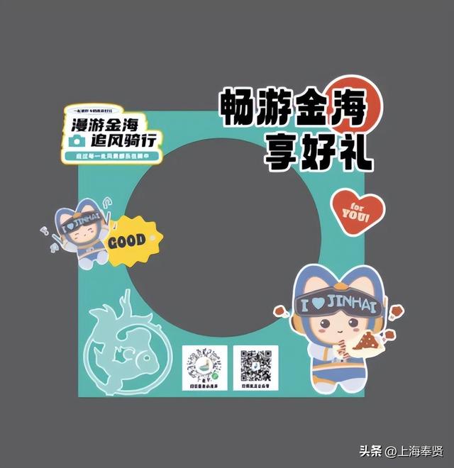 吃喝玩乐购，一站全搞定！这份超全“畅游金海”攻略请收好！