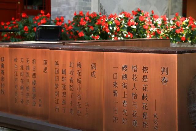 享读丨宣南漫步·人文精神与市井生活的对话
