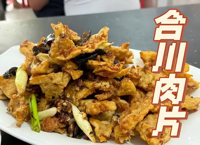 48小时18万点赞！合川爆火背后，藏着改变世界的千年秘密