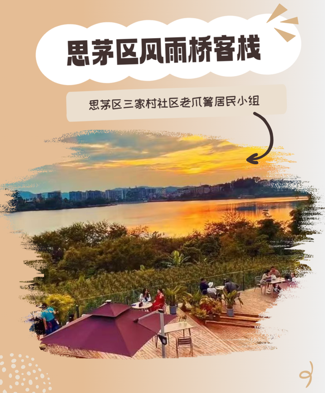 国庆中秋游普洱住宿怎么选？攻略来了→