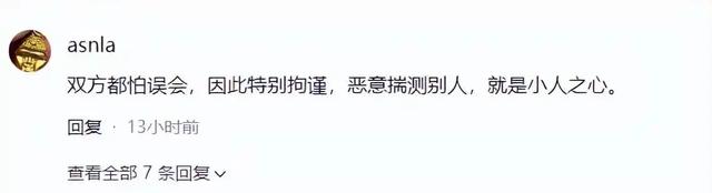 广东女子登山脚崴，被陌生小伙背40分钟下山:恶心的一幕出现了