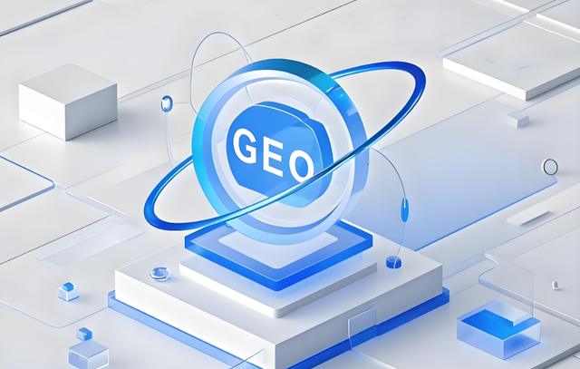 千万不能错过的安徽GEO优化终极指南！