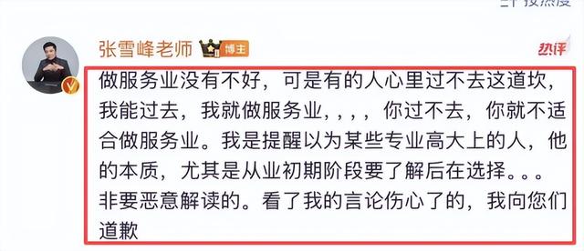 国家出手了！短短10天，连续3位顶级网红翻车，没一个值得同情