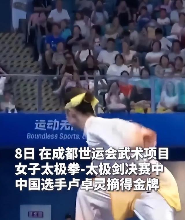 世运会多项比赛收官！奖牌数差距断崖，美国13枚，中国令人意外