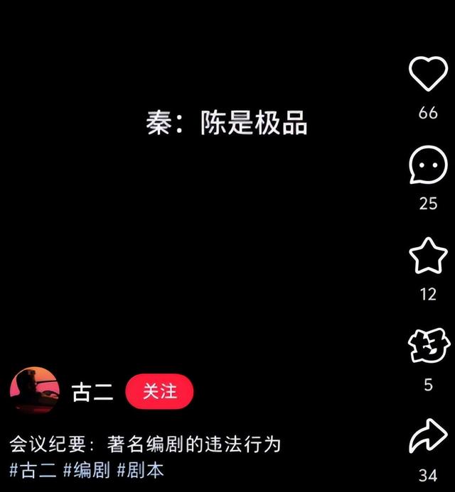 《繁花》录音事件升级，完整版长达43分钟，受牵连的远不止游本昌