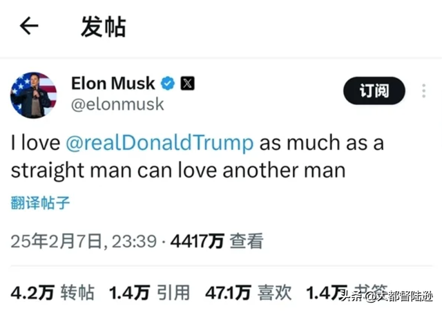 马斯克的下场将会怎样