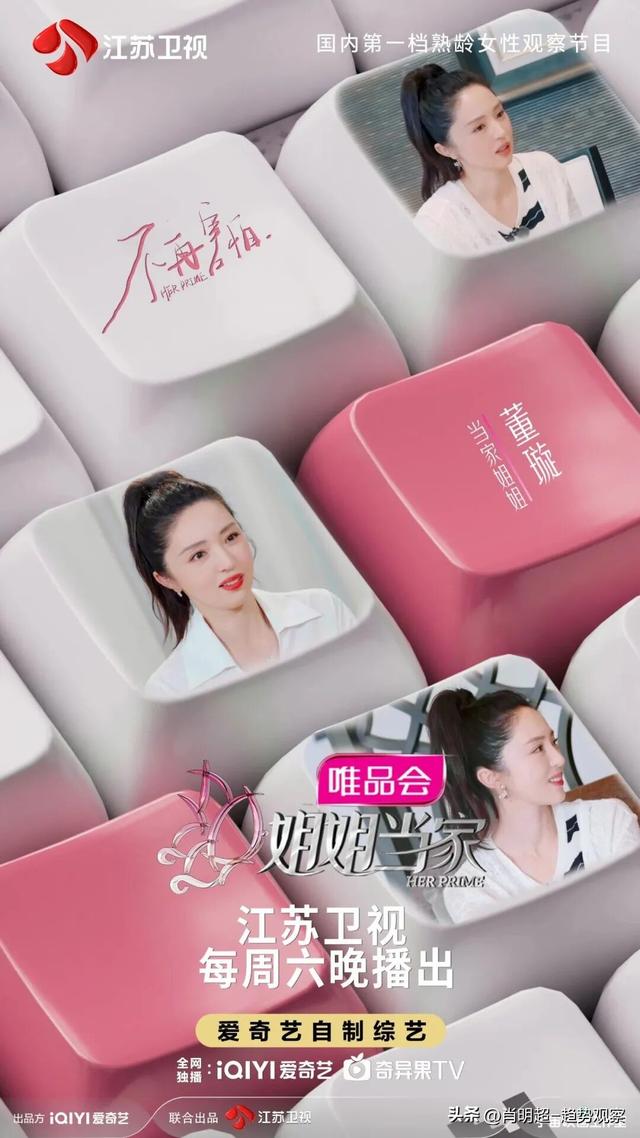 唯品会：流量枯竭时代，「窄门」里藏着最肥的生意