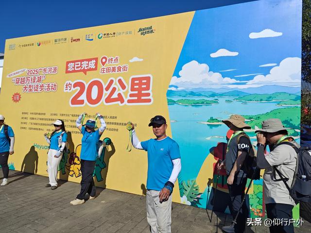 穿越万绿湖大型徒步