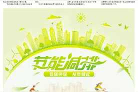 电箱开关被拆 酒楼停电17天！南昌市红谷滩区一商户投诉物业违规催缴 物业：系线路故障，缴纳押金后可自行修理图片