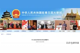 单方面免签政策常见问题解答图片