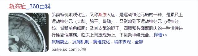 十亿能换来一命？官媒发文曝光蔡磊真实现状，渐冻症被攻克3%！