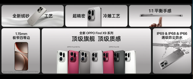 刚发布的 7500mAh+1TB 顶配新机！这价格友商看呆了