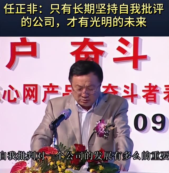 官媒发文，53岁孟晚舟再破天花板，让任正非和整个商界刮目相看