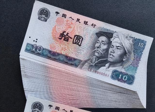估价2万，以前用过的10元纸币，你能找到吗？