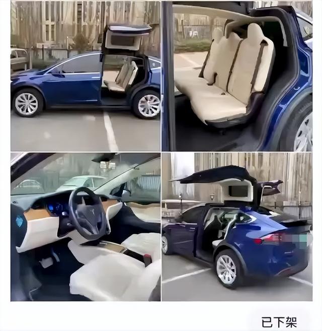 男子46万在闲鱼买的特斯拉故障频出！检测发现是“全损车”，法院：卖家退一赔三