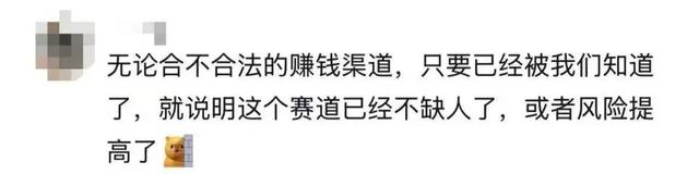 全世界最赚钱的擦边女王，一年擦出5.8亿